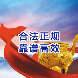 万年讨账公司