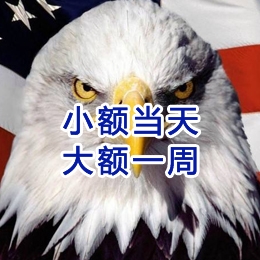 万年要账公司